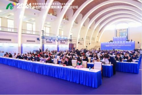 中國安徽名優農產品暨農業產業化交易會 2024 上海 鄉村產業發展暨和美鄉村建設論壇順利召開